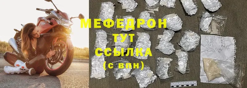 Где можно купить наркотики Каргополь СОЛЬ  Кокаин  ГАШИШ  МЕФ  Марихуана 