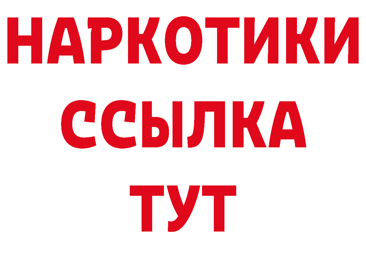 ГАШ гарик рабочий сайт сайты даркнета кракен Каргополь