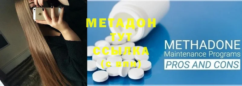 mega как зайти  сайты даркнета как зайти  МЕТАДОН methadone  Каргополь 